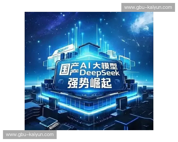 欧联2030：连接未来的力量