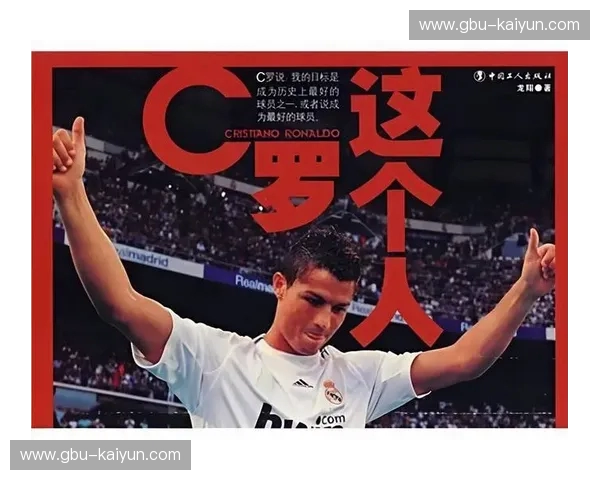 亚洲之巅的宿命：当太极虎遇上波斯铁骑，不仅是足球更是灵魂的碰撞