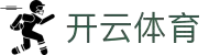 开云体育(中国)官方网站_KAIYUN SPORTS